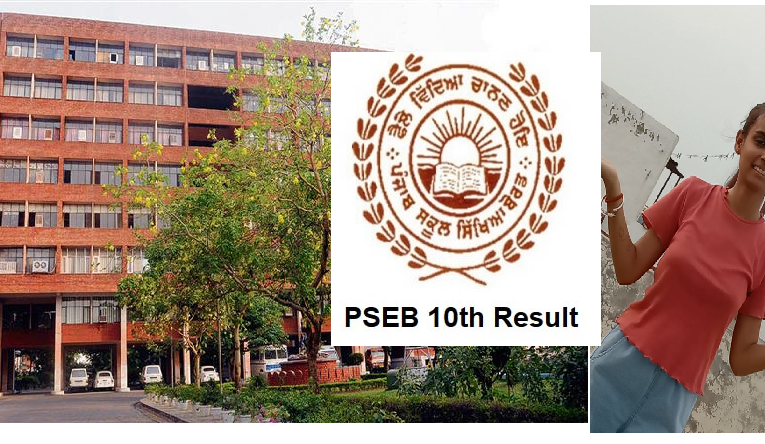 पंजाब बोर्ड 10वी का रिजल्ट घोषित – संगरूर से तनीषा ने 97 प्रतिशत नंबर प्राप्त कर नाम किया रोशन