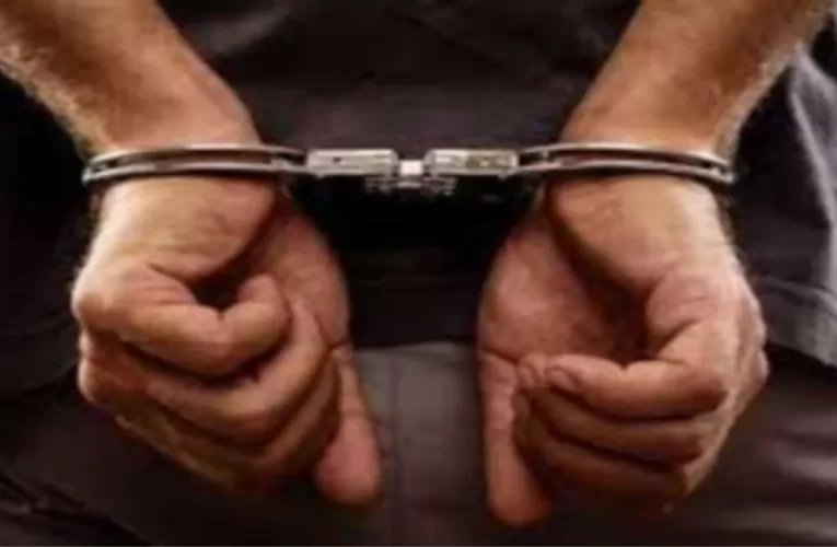 पुलिस ने 15 हजार के इनामी को किया गिरफ्तार