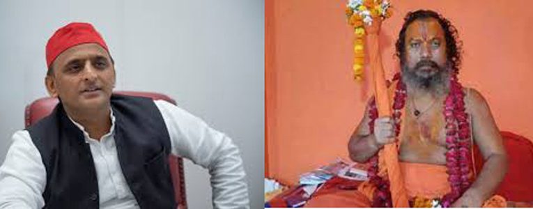 24 फरवरी को सपा मुखिया अखिलेश यादव से मिलने जाएंगे अयोध्या के जगतगुरु परमहंस आचार्य