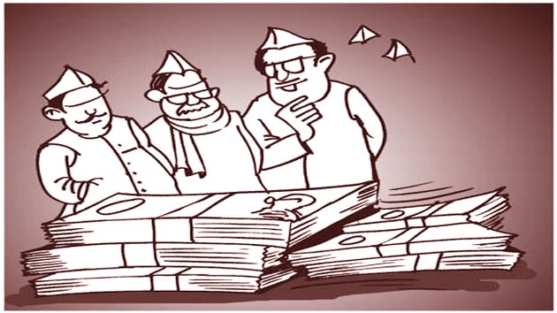 भ्रष्टाचार क्या कभी बंद हो सकता है?