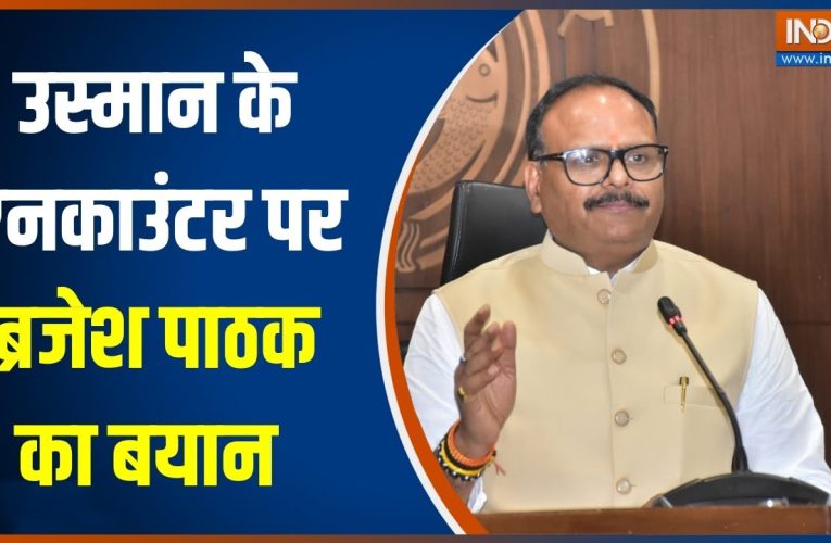 उमेश पाल मर्डर: यूपी के डिप्टी सीएम ब्रजेश पाठक ने अपराधियों को दी चेतावनी, किसी को बख्शा नहीं जाएगा