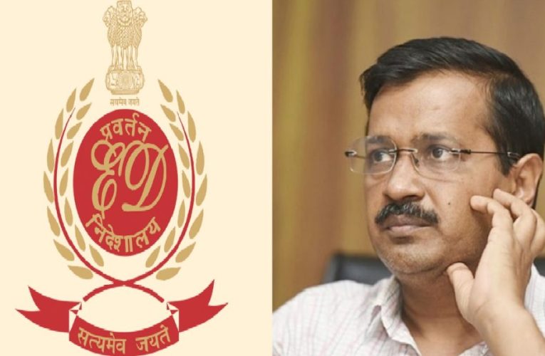 दिल्ली शराब घोटाला मामले में CBI-ED केजरीवाल से भी कर सकती है पूछताछ…