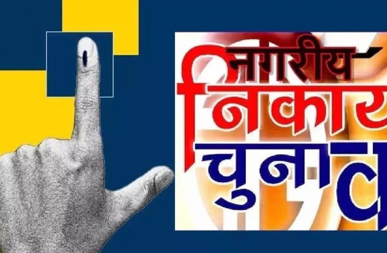 उत्तर प्रदेश निकाय चुनाव में OBC की हिस्सेदारी तय करने के मामले में सुप्रीम कोर्ट 24 मार्च को करेगा सुनवाई।