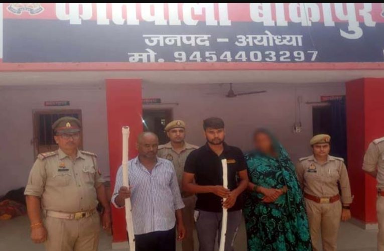 बीकापुर के पूरे कुमार पाण्डेय का पुरवा कोछा मे युवक की पीटकर हत्या करने वाले रिश्तेदारों को पुलिस ने किया गिरफ्तार