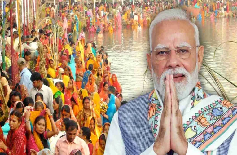 सभी व्रतियों को नमन: पीएम मोदी ने छठ गीत साझा कर देशभर के श्रद्धालुओं को शुभकामनाएं दीं