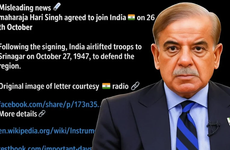 कश्मीर पर शहबाज शरीफ ने ऐसा झूठ फैलाया कि खुद X ने कर दिया फैक्ट चेक